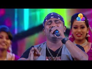 തകർപ്പൻ സോങ്ങുമായി അൻവർ സാദത്ത്  | FCA 2016 | Viral Cuts | Flowers