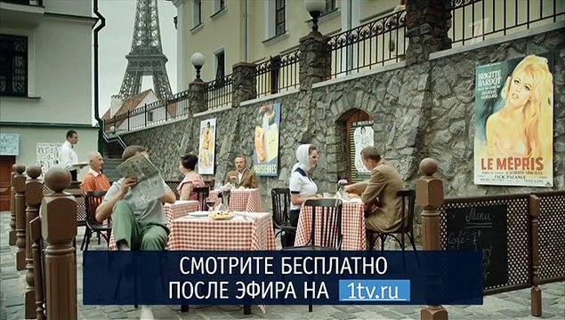 Ангел-хранитель 10 серия (2019)