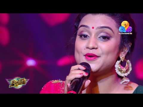 കിടിലം....!!! എന്തായാലും ലക്ഷ്മി തകർത്തു...എന്താ പാട്ട് | Tamar Padar | Viral Cuts | Flowers