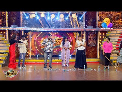 അടിപൊളി ഗേമുമായി ടമാർ പടാർ ടീം | Tamar Padar | Viral Cuts | Flowers