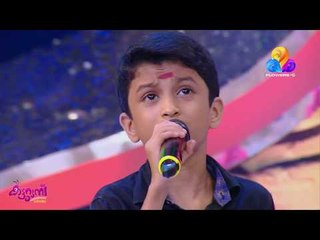 തകർപ്പൻ നാടൻപാട്ടുമായി കട്ടുറുമ്പുകൾ | Katturumb | Viral Cuts