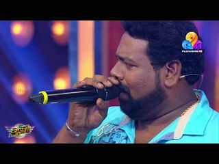 കിടിലൻ പാട്ട്... നോബിചേട്ടൻ & ടീം | Tamar Padar | Viral Cuts