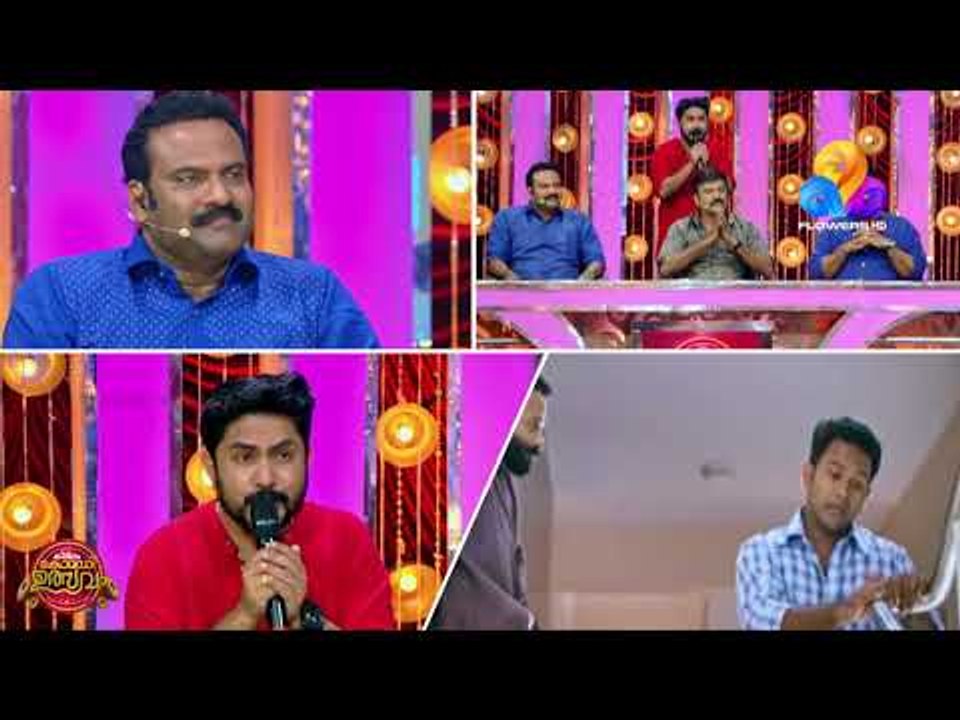 കിടിലം സ്പോട്ട് ഡബ്ബ്  | Comedy Utsavam | Viral Cuts
