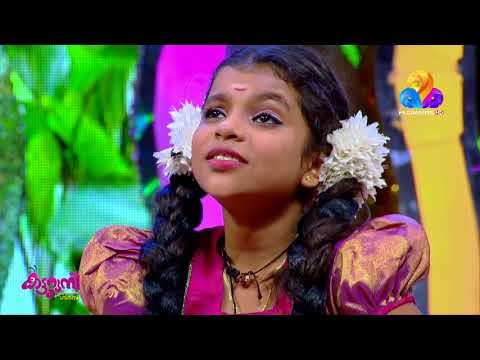 അടിപൊളി...!!! ഒരു പഴയ കാല സ്‌കിറ്റുമായി കട്ടുറുമ്പുകൾ | Katturumbu | Viral Cuts | Flowers