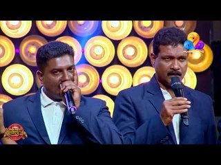 വീണ്ടും ഒരു ബീറ്റ്ബോക്സർ ടീം | Comedy Utsavam | Viral Cuts