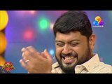 പൊളിച്ചൂ... എന്താ പെർഫെക്ഷൻ | Comedy Utsavam | Viral Cuts