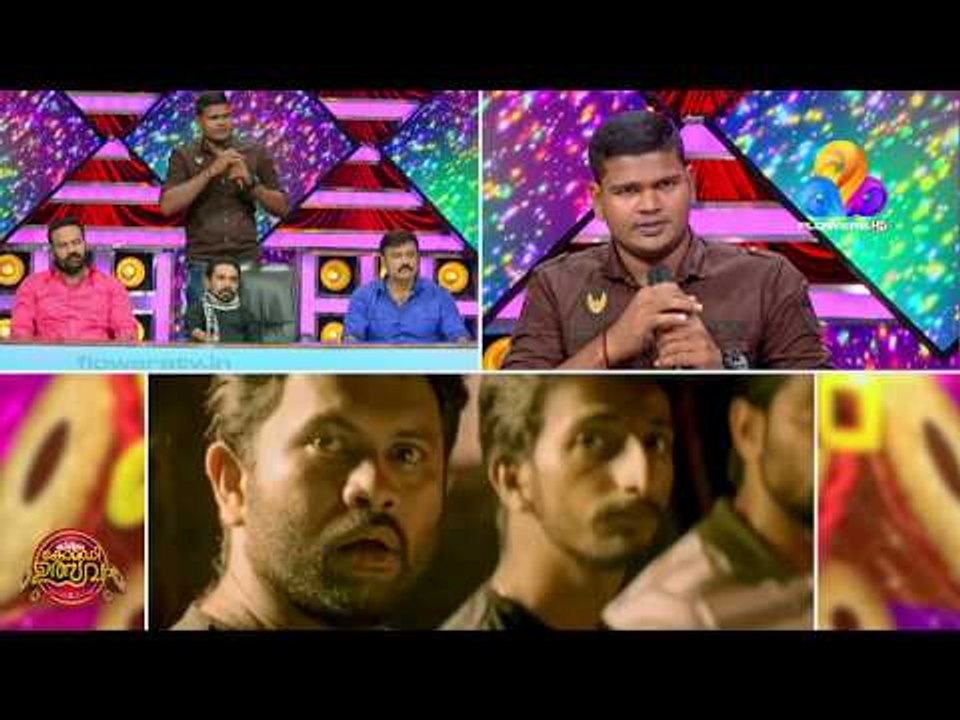 മാരക സ്പോട്ട് ഡബ്ബ്..!! | Comedy Utsavam | Viral Cuts