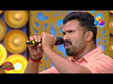 തകർത്തു...!! രണ്ടു പേരും കിടിലം.. അടിപൊളി മിമിക്രി കോംപെറ്റീഷൻ | CU | Viral Cuts | Flowers