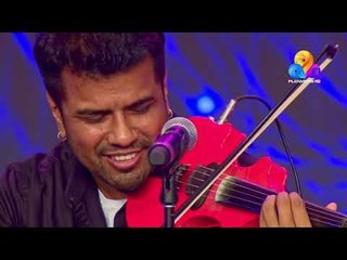 കിടിലൻ പെർഫോമൻസുമായി ബാലഭാസ്കർ.... | Balabhaskar | Viral Cuts | Flowers