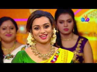 കലക്കി ...!! നല്ല അടിപൊളി ഗെയിം...ചാഞ്ചക്കം | TP | Viral Cuts | Flowers