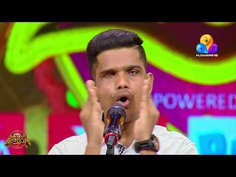 കിടിലൻ പെർഫോമൻസ്..!! ചിരി ഉത്സവ വേദിയിൽ ഒരു കലക്കൻ പ്രകടനം | CU | Viral Cuts | Flowers