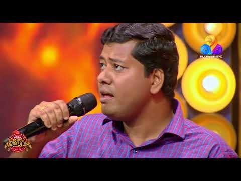 തകർത്തു..!! ദീപക്കും രാജേഷും കൂടി പൊളിച്ചടുക്കിയ മിമിക്രി കോംപെറ്റീഷൻ | CU | Viral Cuts | Flowers