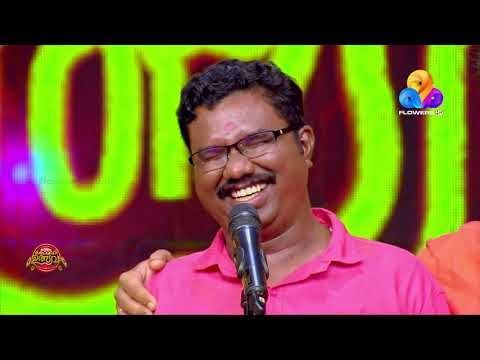 കാഴ്ചയുടെ വൈകല്യങ്ങൾക്കപ്പുറം ഉത്സവ വേദിയിൽ കിടിലൻ പെർഫോമൻസ് | CU | Viral Cuts | Flowers