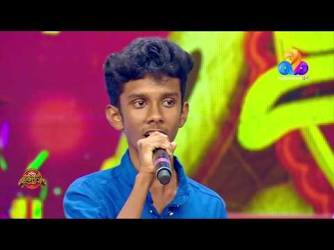 കിടിലൻ പെർഫോമൻസ്...!! ഉത്സവ വേദിയിൽ ഒരു കുട്ടി കലാകാരൻ കൂടി | CU | Viral Cuts | Flowers