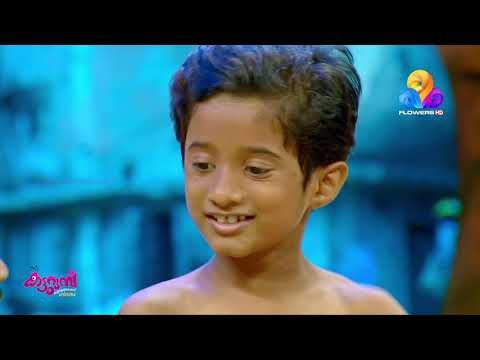 അടിപൊളി..!! തിളക്കം മൂവിയിലെ കിടിലൻ ഡബ് സ്മാഷുമായി കട്ടുറുമ്പുകൾ | Katturumbu | Viral Cuts | Flowers