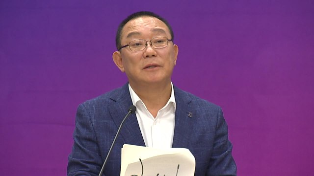 [울산] 울산 민선 7기 1년 성과, '7가지 성장동력 추진' / YTN