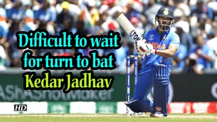 World Cup 2019 | Difficult to wait for turn to bat: Kedar Jadhav