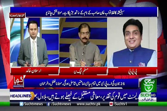 GOYA with Arslan Khalid – 24th June 2019