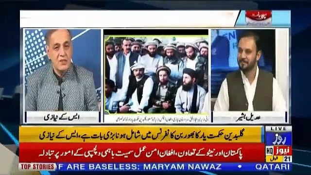 Sachi Baat – 24th June 2019