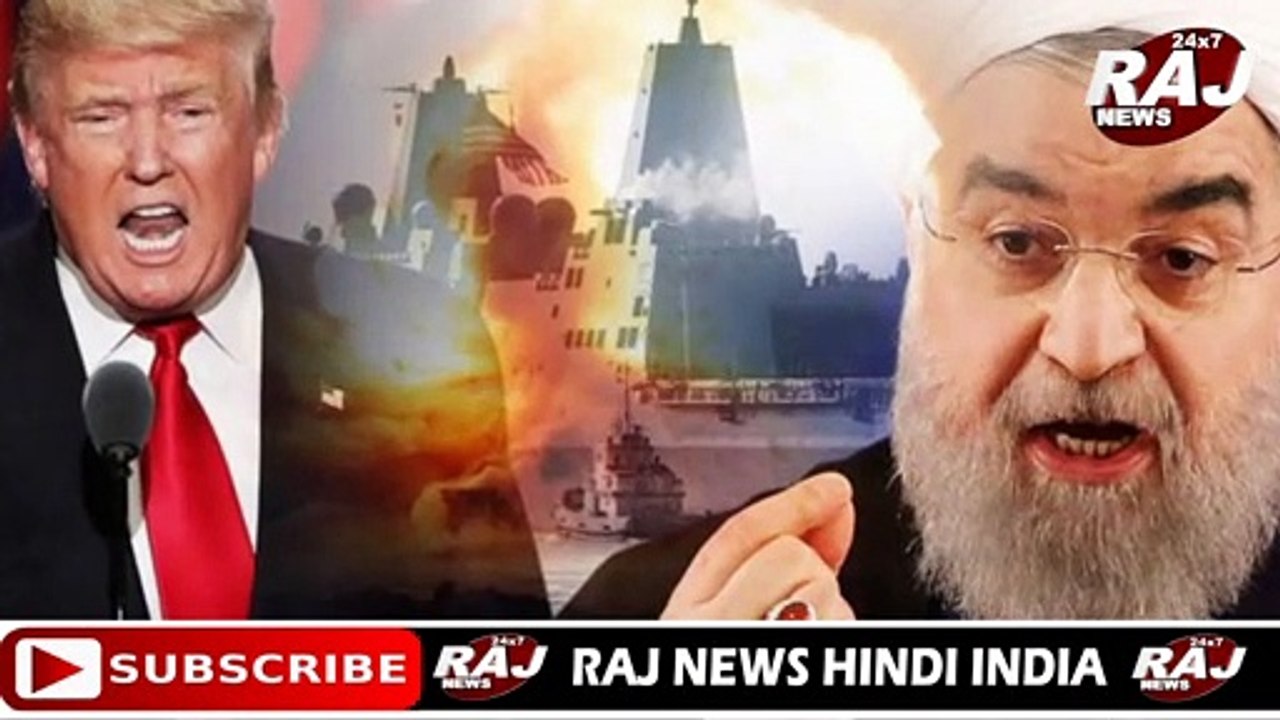 USA VS IRAN what will be Next ? Raj News Hindi India