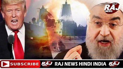 USA VS IRAN what will be Next ? Raj News Hindi India