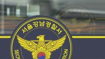 원룸 같은 층 여성 성폭행 시도·감금...20대 구속 / YTN