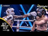 Highlight สุดเดือด!!! คู่สาม เจสัน ยัง VS หลุยส์ พงษ์พันธ์ | 10 Fight 10