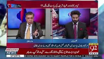 Arif Nizami Response On Ban On Word Selected In Parliament..