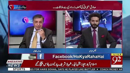Asal Me To Sadiq Sanjrani Selected Hain.. Arif Nizami