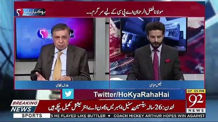 Download Video: Kia Molana Fazal Ur Rehman Ke Parliament Me Aane Ka Rasta Ban Sakta Hai.. Arif Nizami