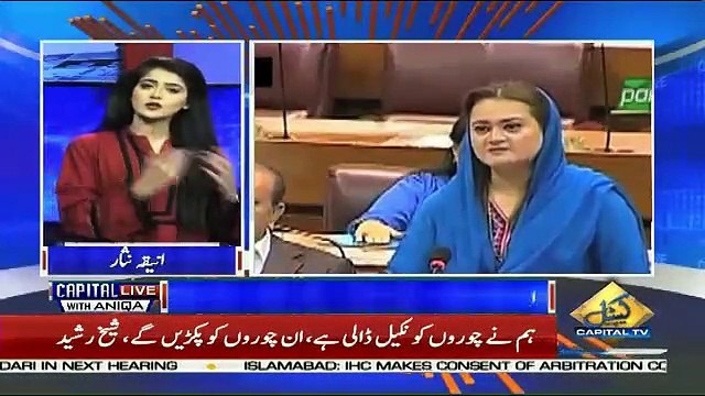 Capital Live With Aniqa – 24th June 2019