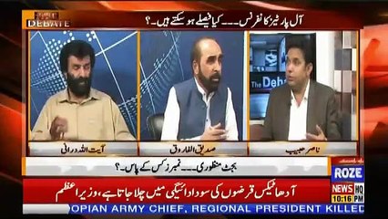 The Debate – 24th June 2019