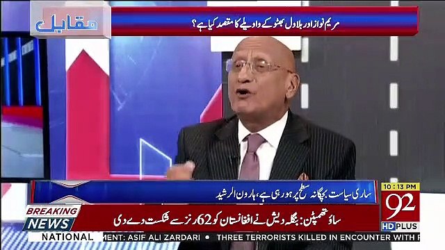 Opposition Kehti Hai Govt Nalaik Hain To Kia Opposition Khud Laik Hain.. Zafar Hilaly