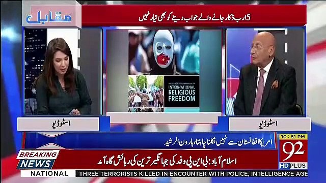 Zafar Hilaly Response On US Report On India About Forced Coversion And Religious Extremism..