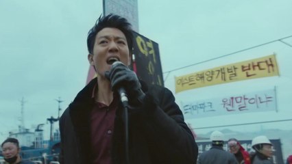 조폭의 정치 도전기...'롱 리브 더 킹:목포 영웅' / YTN