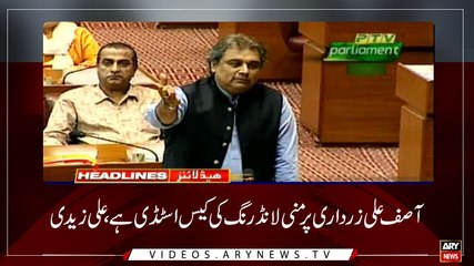 Headlines | ARYNews | 2300 | 24 June 2019