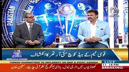 Behind The Wicket – 24th June 2019