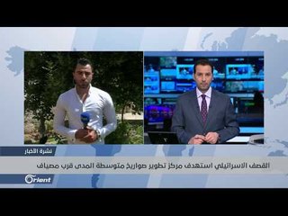 غارات إسرائيلية جديدة على مواقع الميليشيات في مصياف غرب حماة