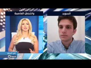 خبايا سجن صيدنايا التي يكشفها الناجون هل هي طريق الأسد لمحاكمة دولية حقيقة؟!- في المحور | سوريا
