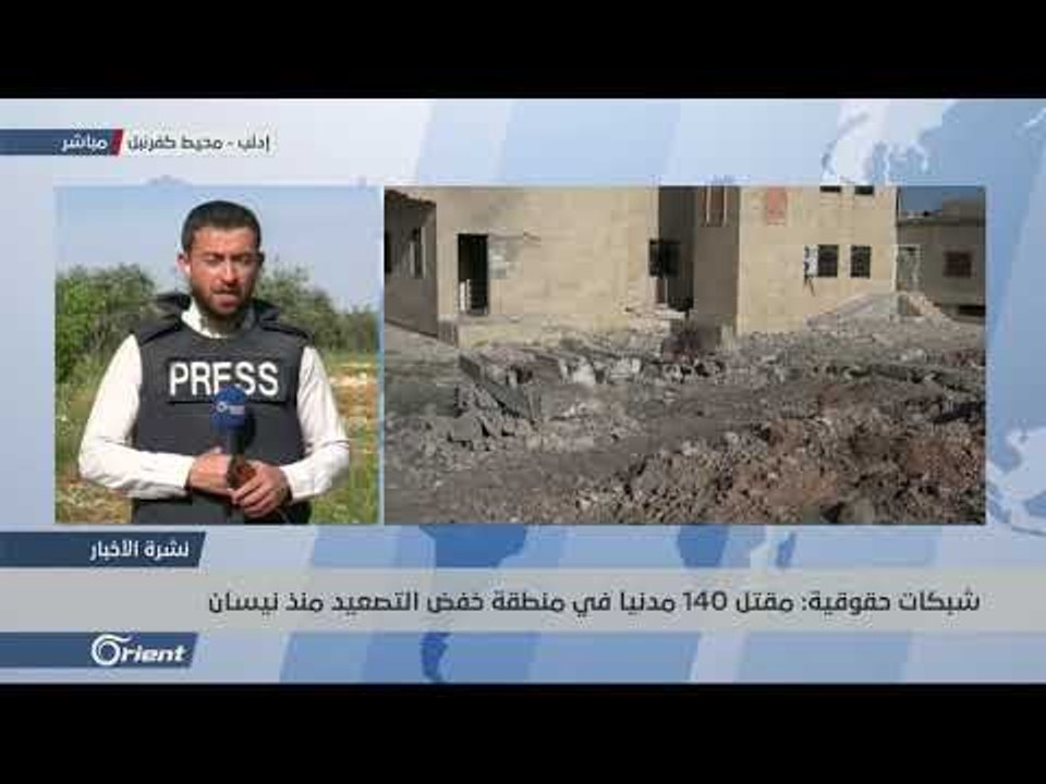 قصف مكثف من قبل ميليشيا أسد والاحتلال الروسي عل...