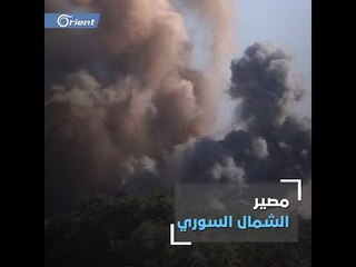 ريف حماة الشمالي وتل رفعت ماذا يجري في الخفاء - سوريا