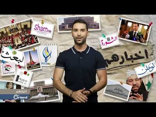 "حكومة أسد" قد ترفع الرواتب لهذا السبب! - أخبارهم