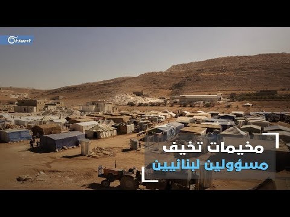قرار جديد يهدد السوريين في لبنان بالتشرد - سوريا