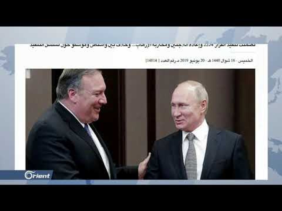 أمريكا تتقدم بخطة لتسوية الأوضاع في سوريا.. ماهي بنودها؟