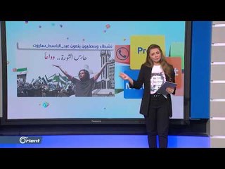 هكذا نعى الفنانون السوريون عبد الباسط الساروت #حارس_الثورة - FOLLOW UP