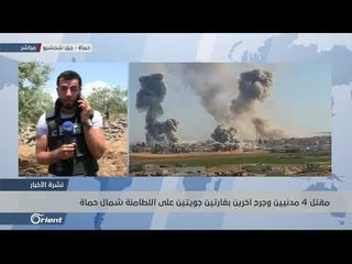 الفصائل تعلن عن إصابة طائرة من طراز "إل 39" لميليشيا أسد