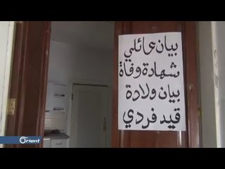 ميليشيا أسد تقر بمقتل 700 معتقل من أبناء حماة