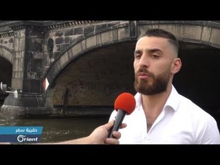 وجهات نظر الألمان واللاجئين بالعلاقات الافتراضية