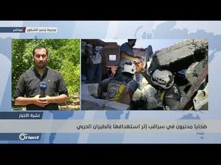 ضحايا مدنيين في سراقب إثر استهدافها بالطيران الحربي - سوريا