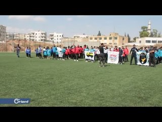 افتتاح أكبر مدينة رياضية في مدينة عفرين بحلب - سوريا